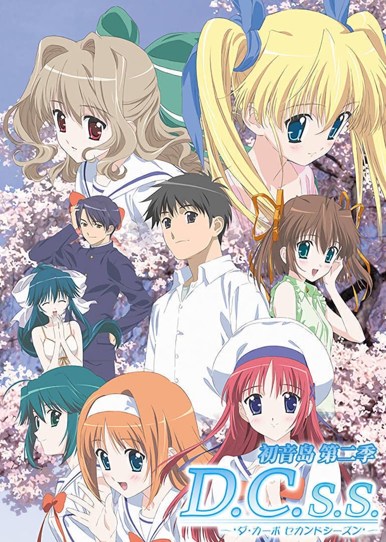 Poster of Episodes in Da Capo - Da Capo Second Season - Da Capo Second Season