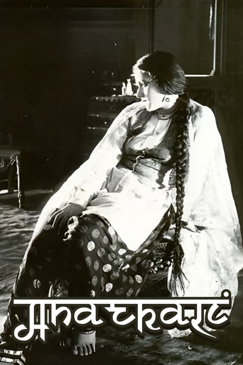 Poster of Anarkali