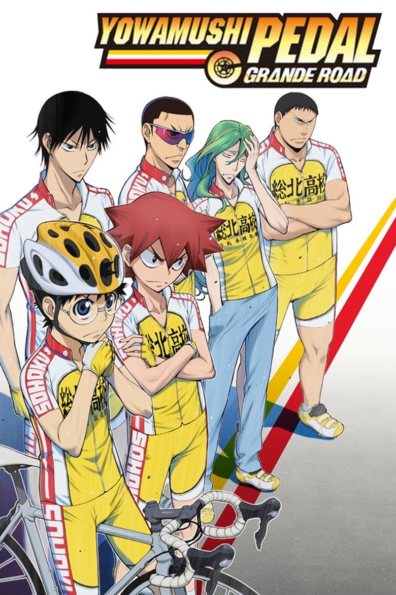 Poster of Yowamushi Pedal