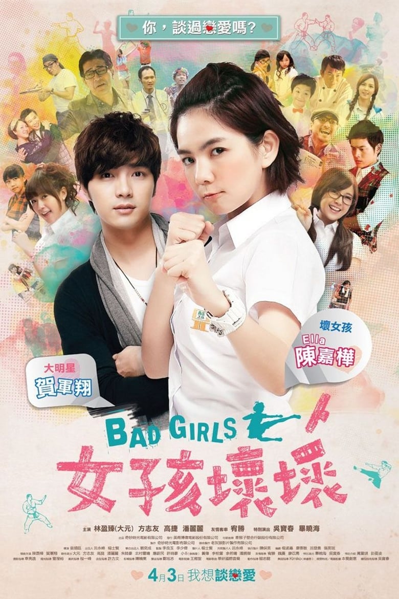 Poster of Bad Girls