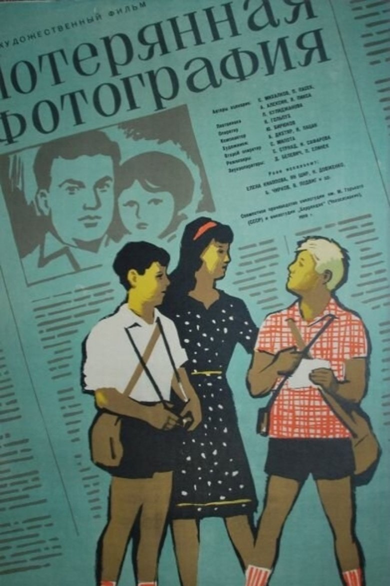 Poster of The Lost Photography