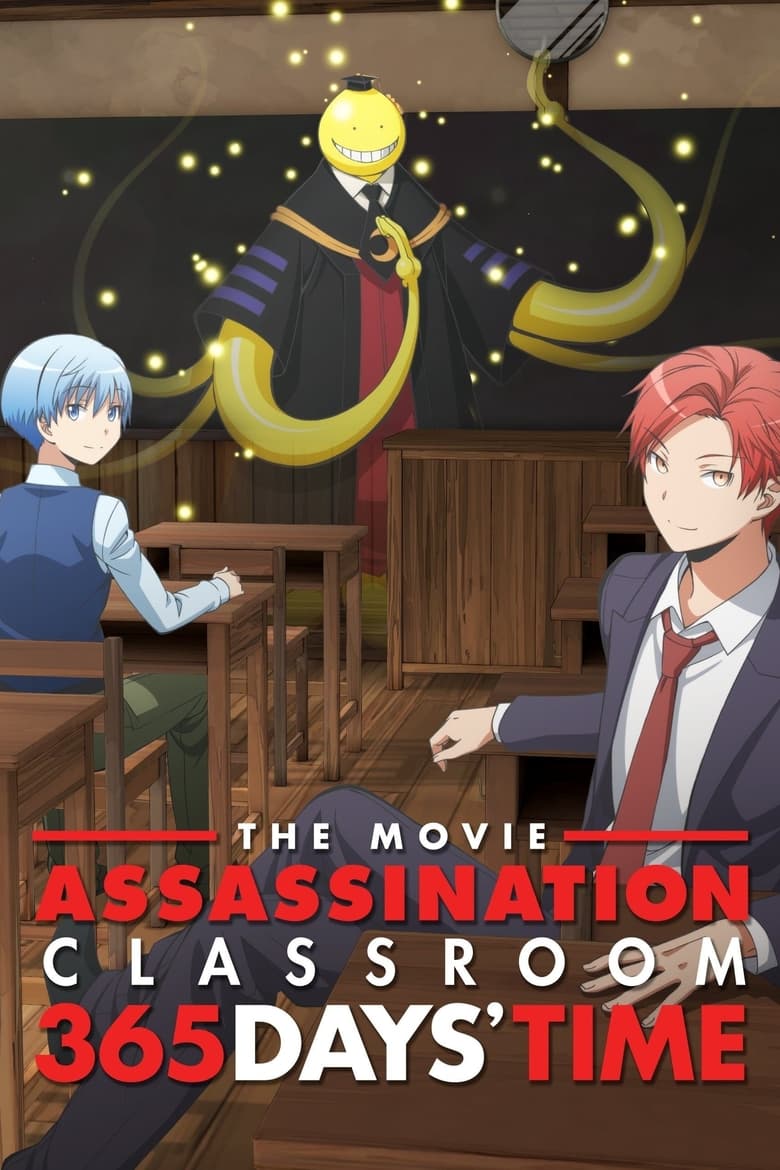 Poster of Assassination Classroom the Movie: 365 Days' Time