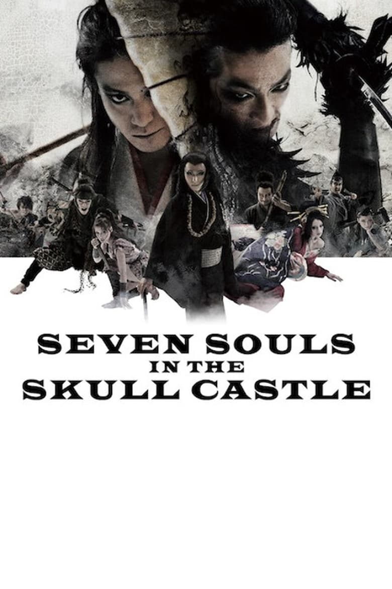 Poster of Seven Souls in the Skull Castle