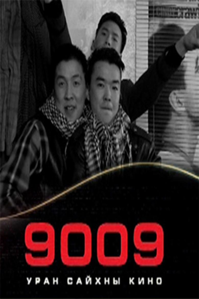 Poster of 9009