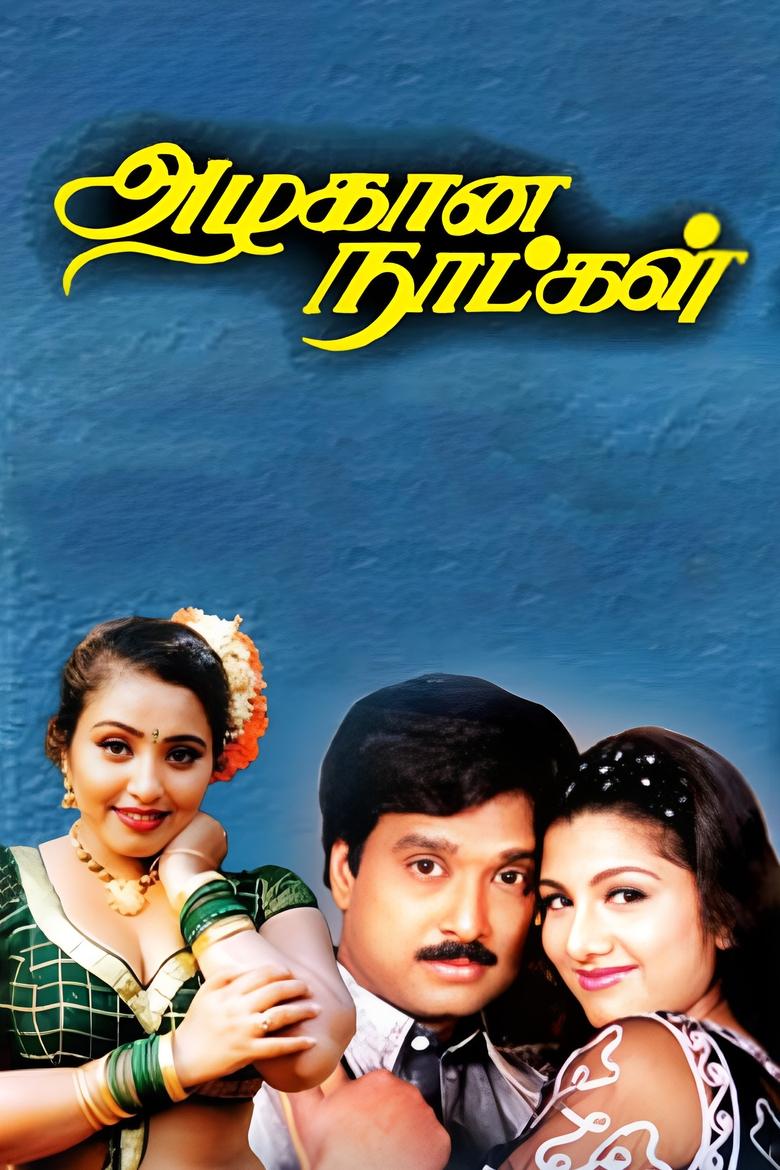 Poster of Azhagana Naatkal