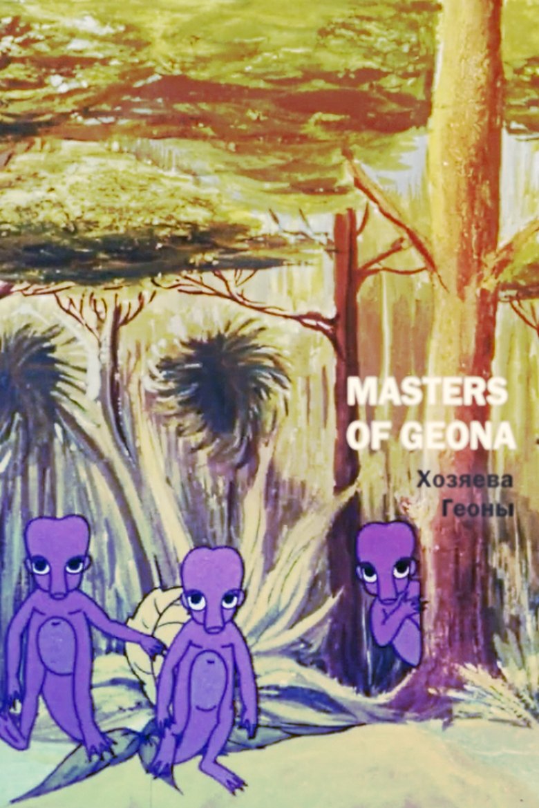 Poster of Masters of Geona