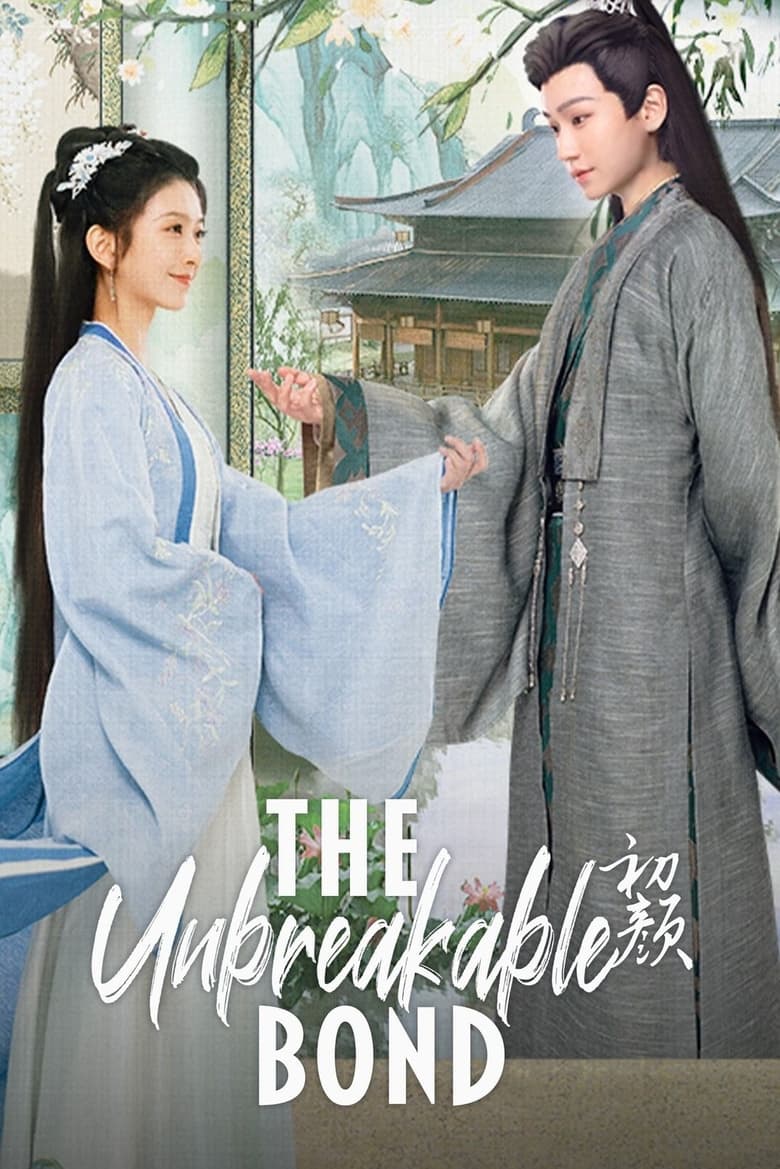 Poster of Cast and Crew in The Unbreakable Bond - Season 1 - Episode 6 - Episode 6