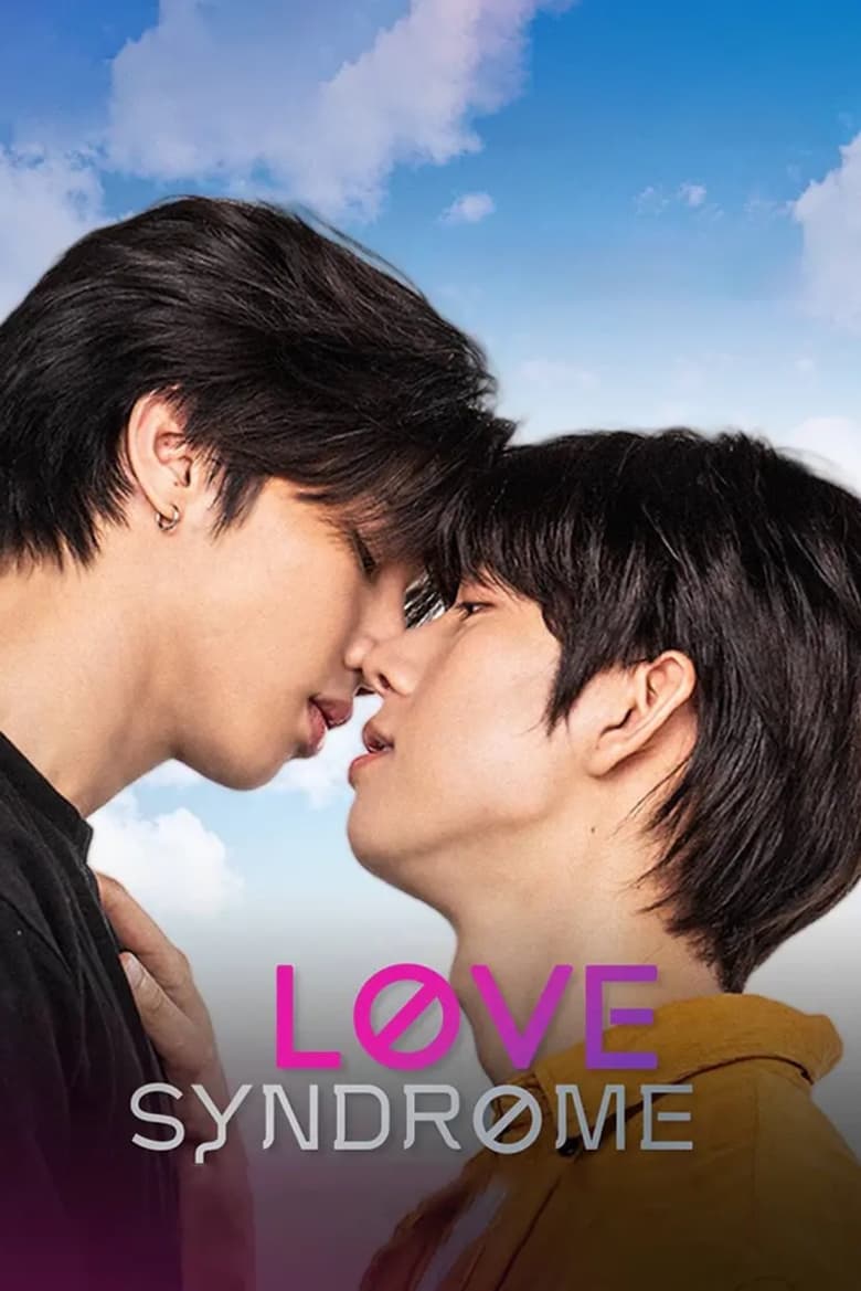 Poster of Love Syndrome III