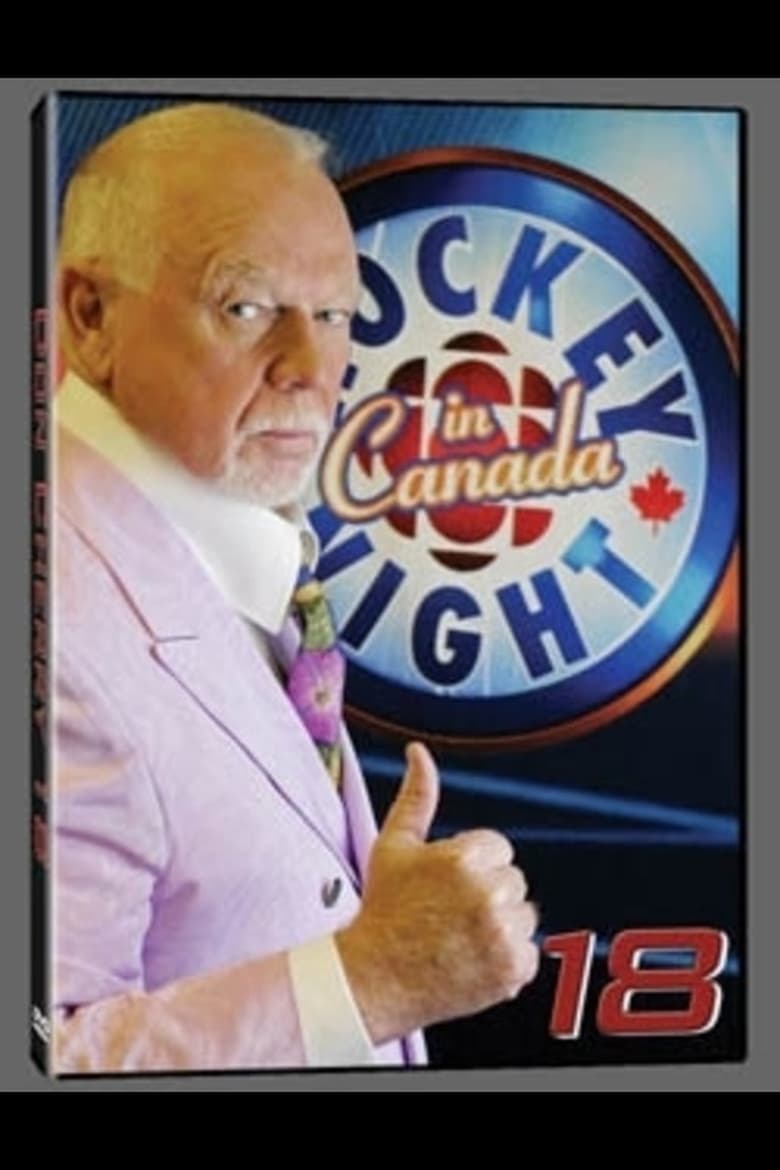 Poster of Don Cherry 18