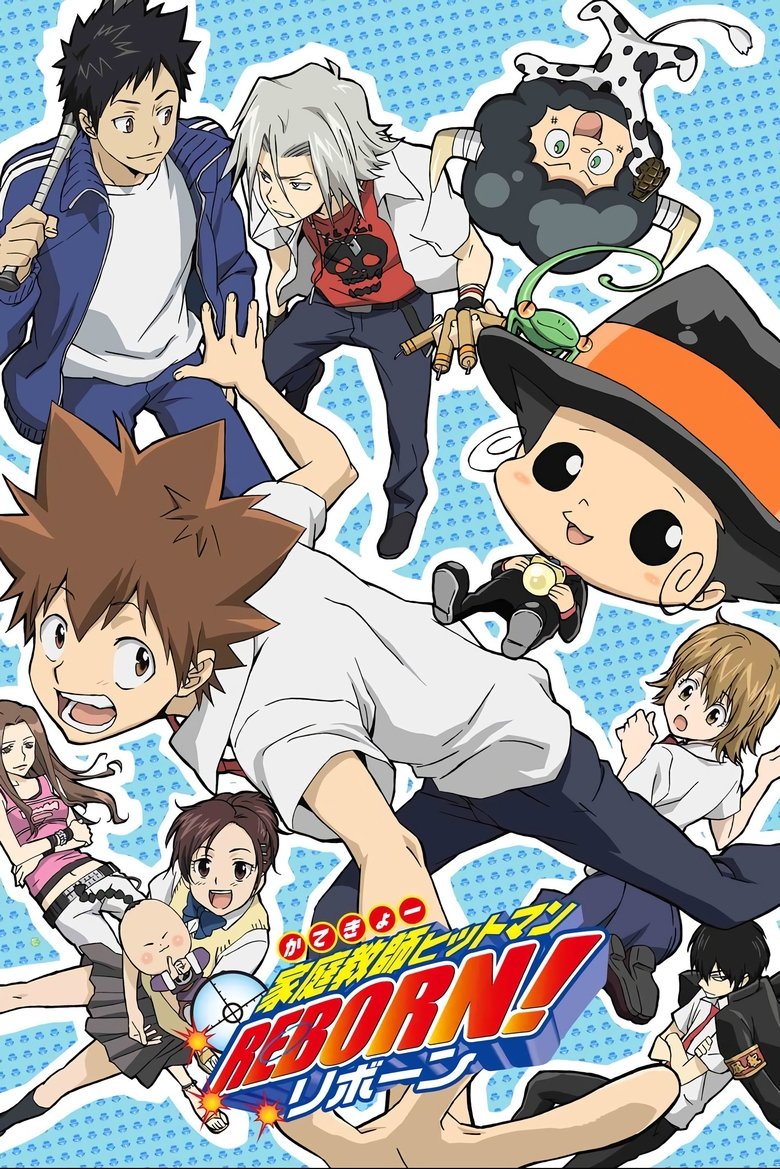 Poster of REBORN!