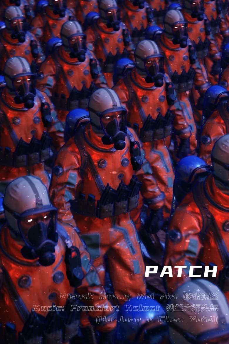 Poster of Patch