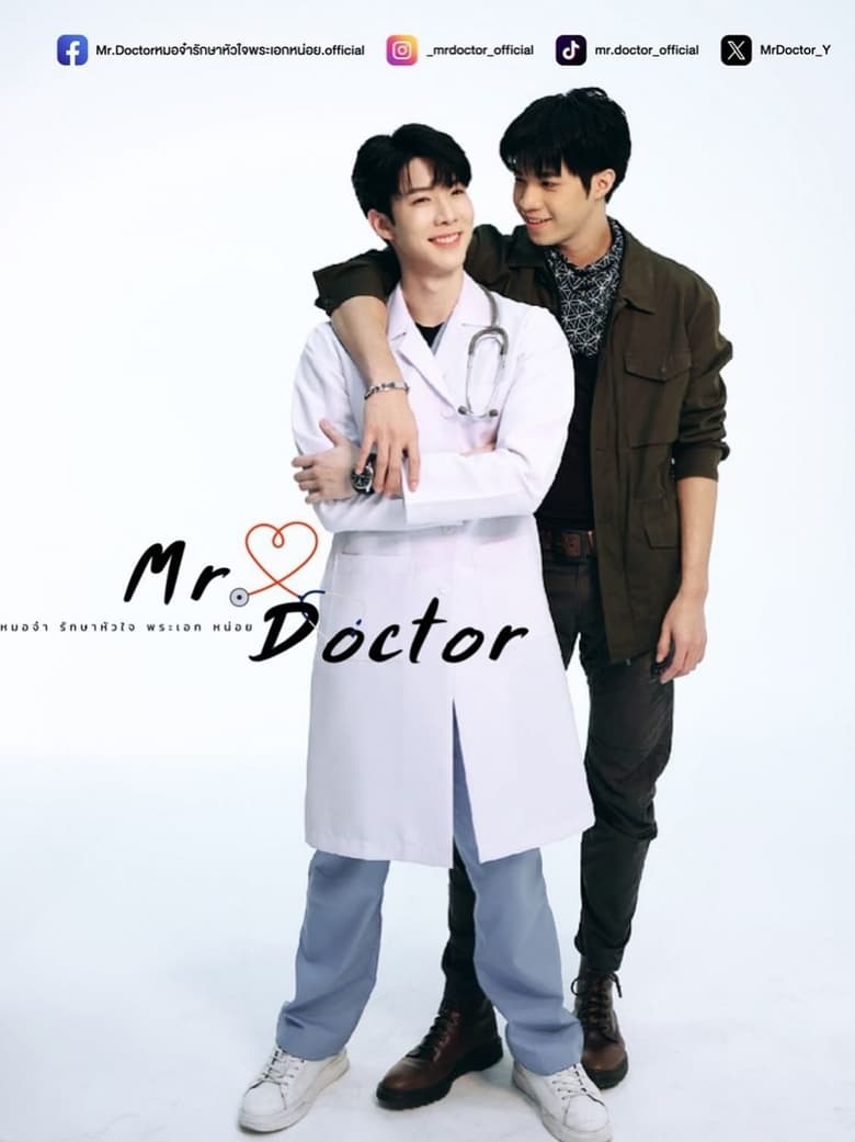 Poster of Episodes in Mr. Doctor - Season 1 - Season 1