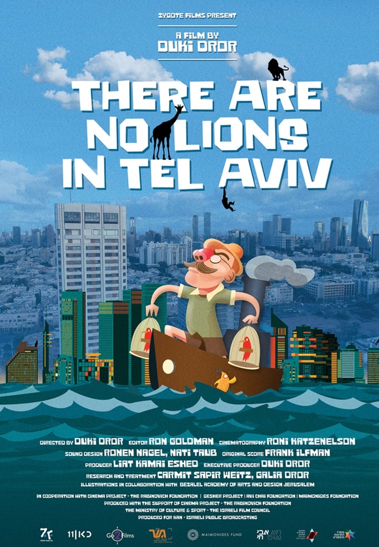 Poster of There are no Lions in Tel Aviv