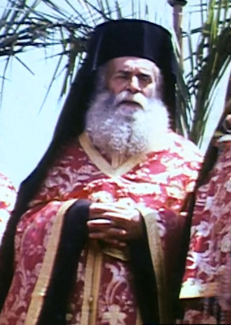 Poster of Kalopashka