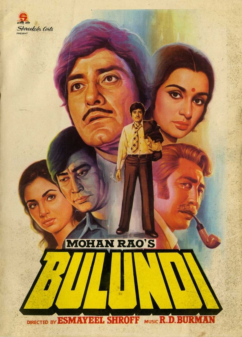 Poster of Bulundi