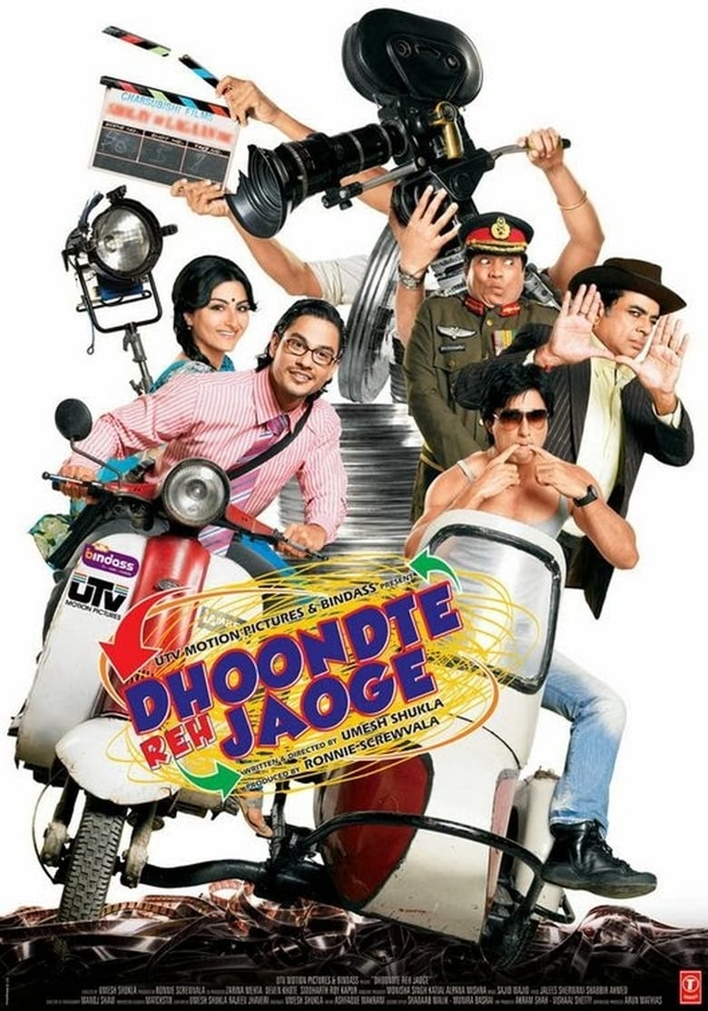 Poster of Dhoondte Reh Jaaoge