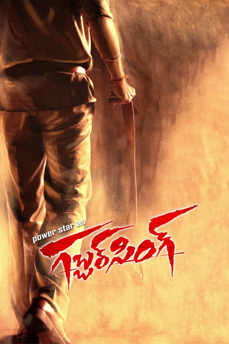 Poster of Gabbar Singh