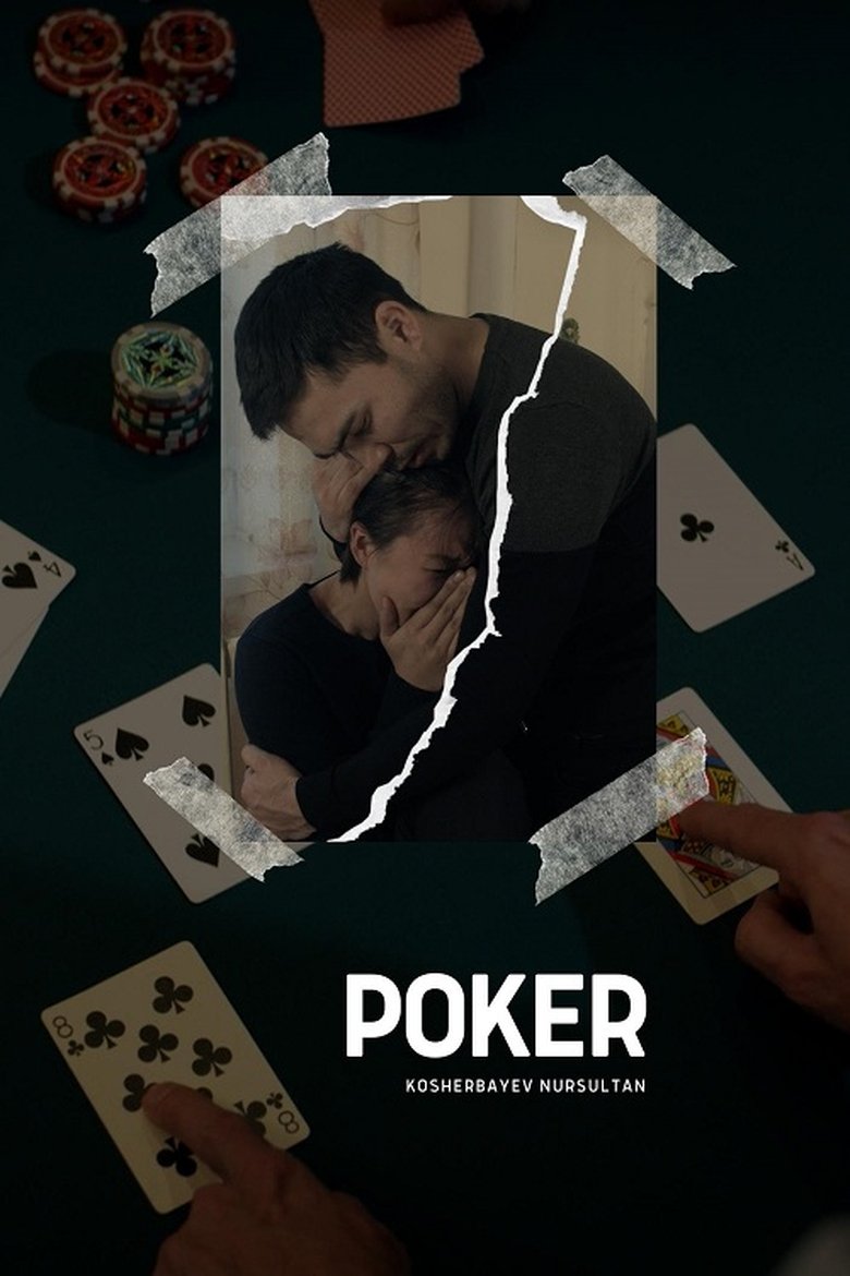 Poster of Poker