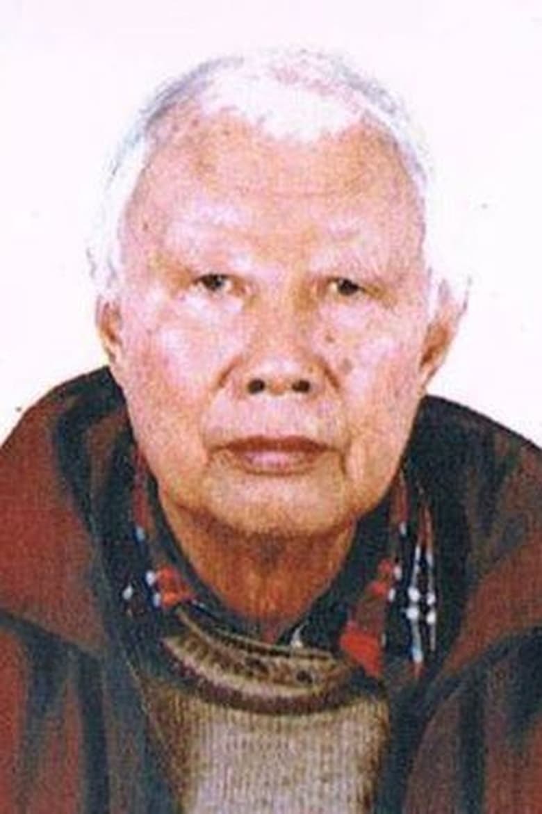 Portrait of Wu Yinxun