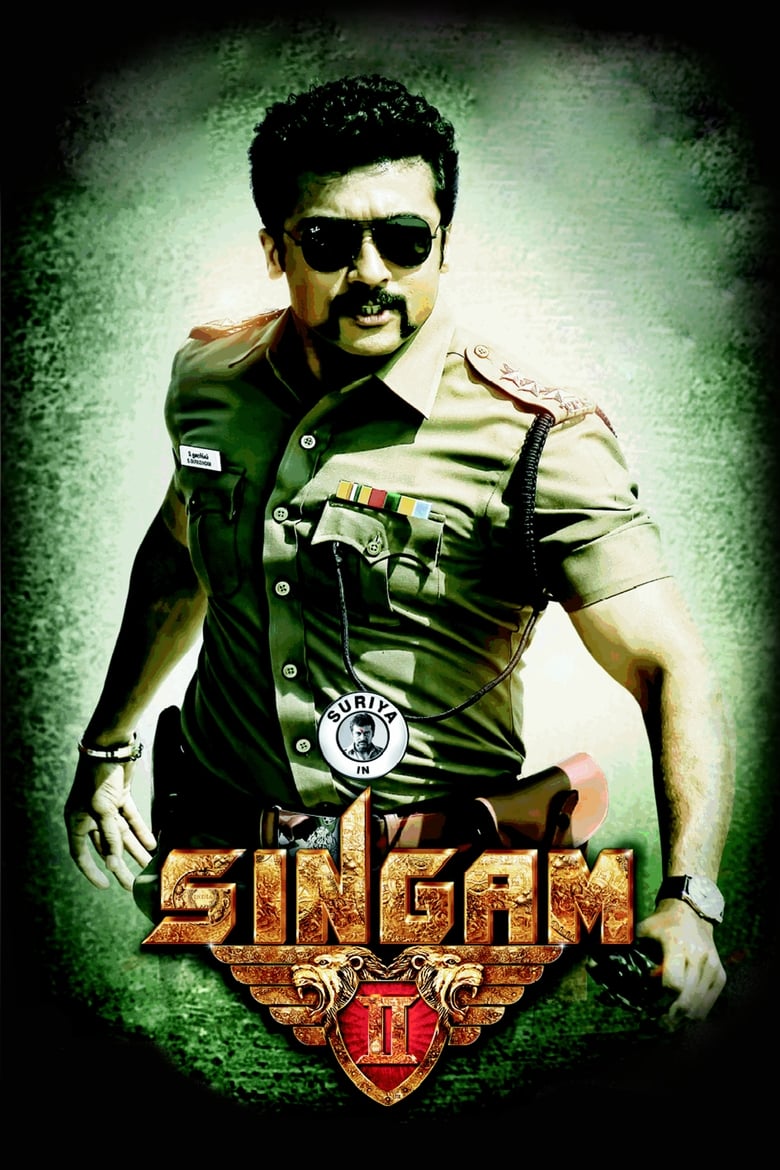 Poster of Singam 2