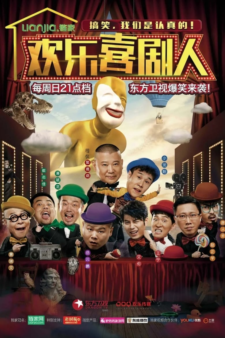 Poster of Cast and Crew in Joyful Comedians - Season 2 - Episode 3 - Episode 3