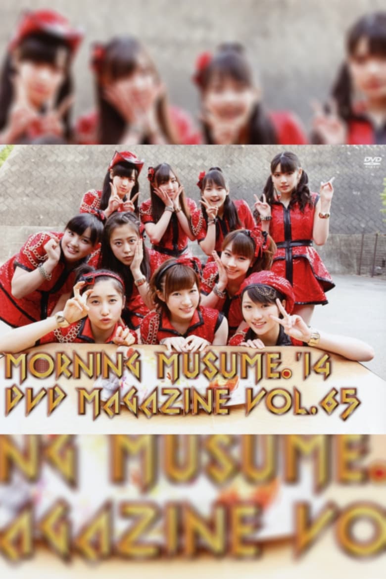 Poster of Morning Musume.'14 DVD Magazine Vol.65