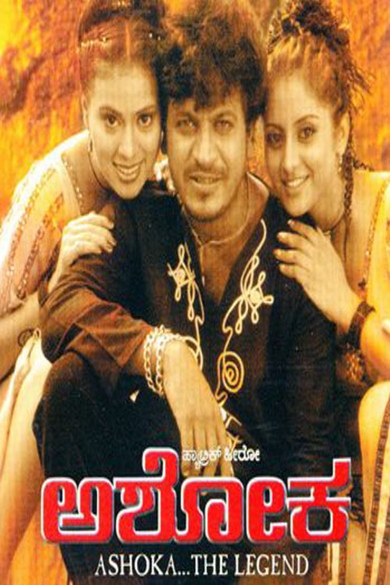 Poster of Ashoka