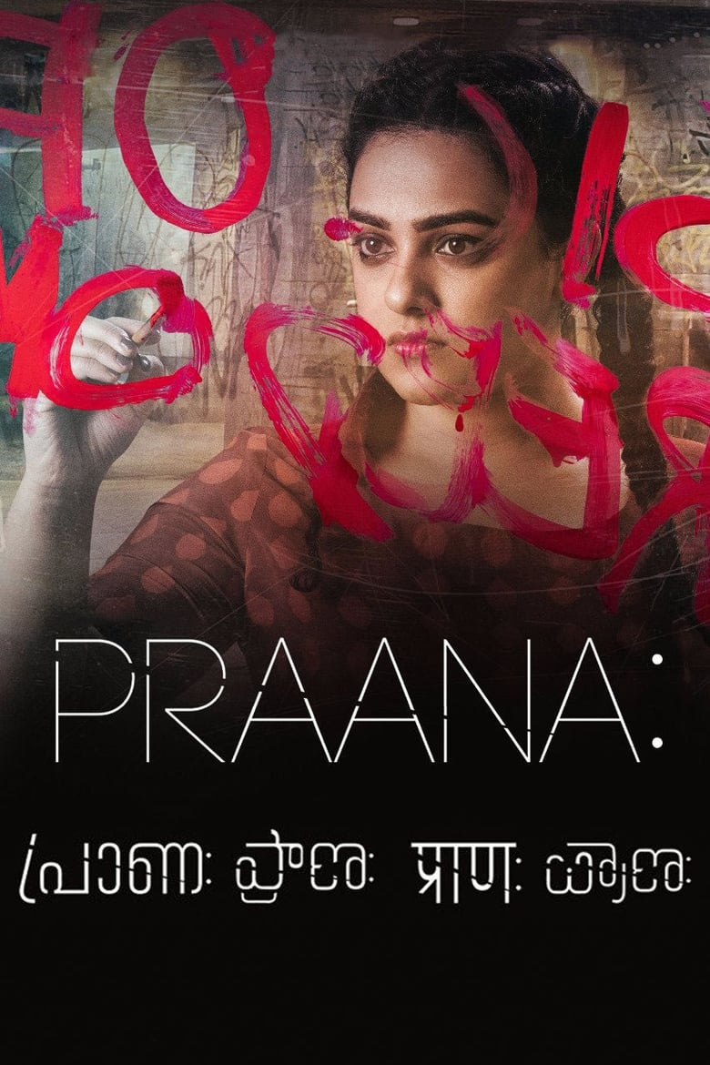 Poster of Praana