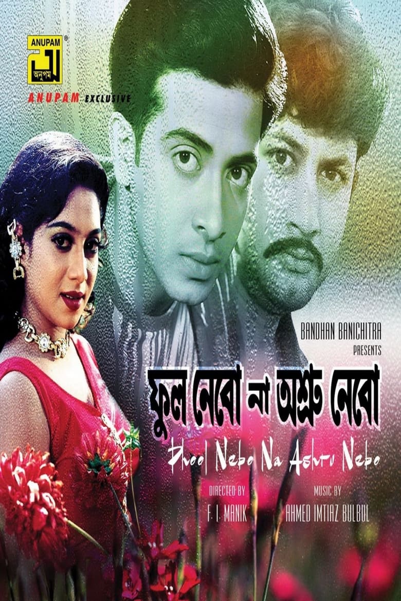 Poster of Phool Nebo Na Ashru Nebo