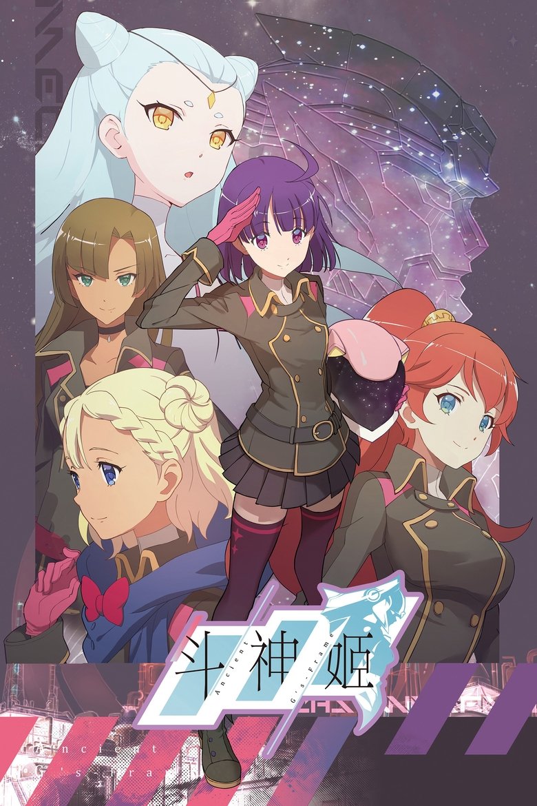 Poster of Episodes in Ancient Girl's Frame - Season 1 - Season 1