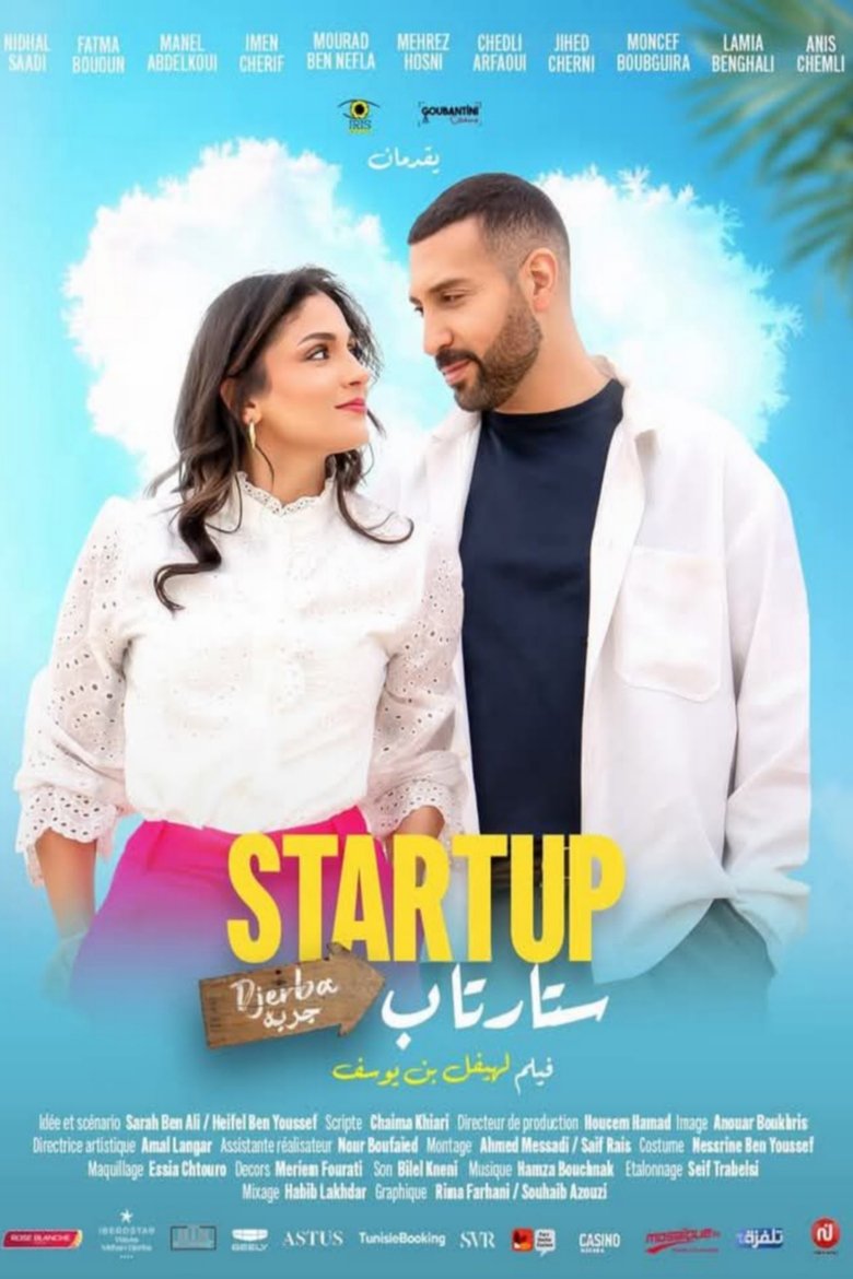 Poster of Start-Up