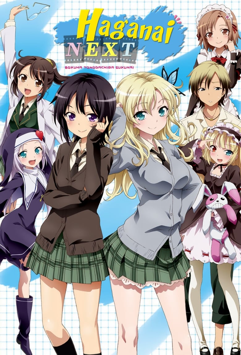 Poster of Episodes in Haganai  I Don't Have Many Friends - NEXT - NEXT