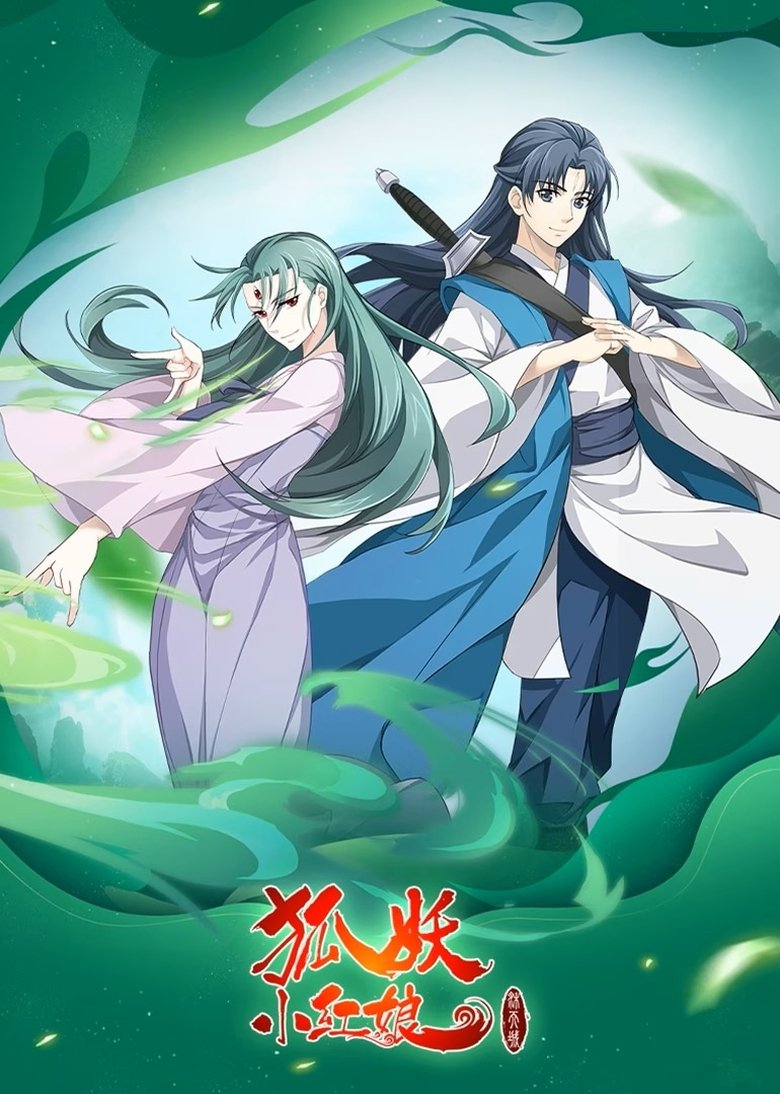 Poster of Episodes in 狐妖小红娘 - Season 9 - Season 9