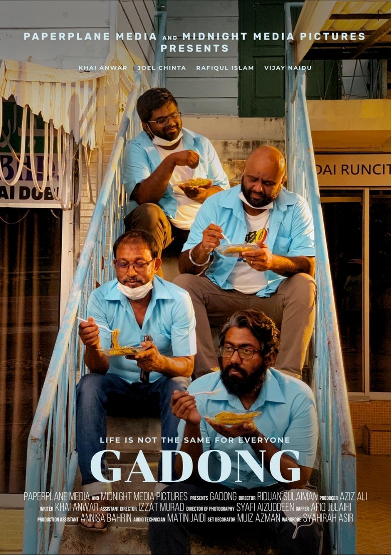 Poster of Gadong
