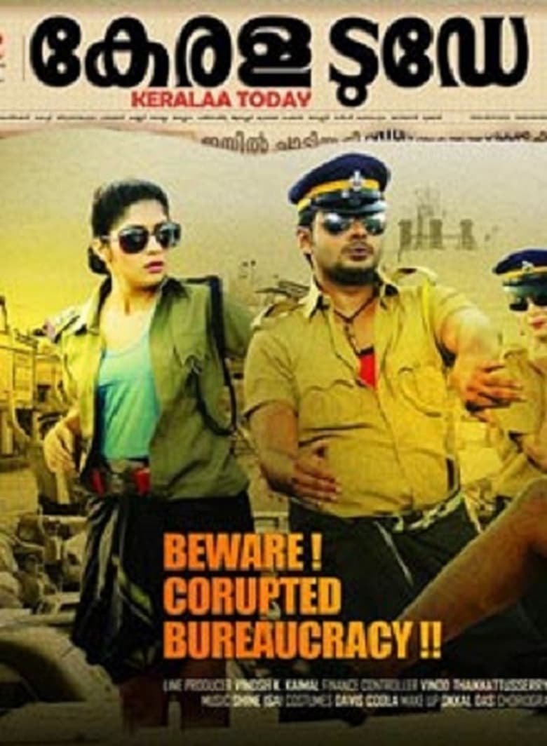 Poster of Kerala Today