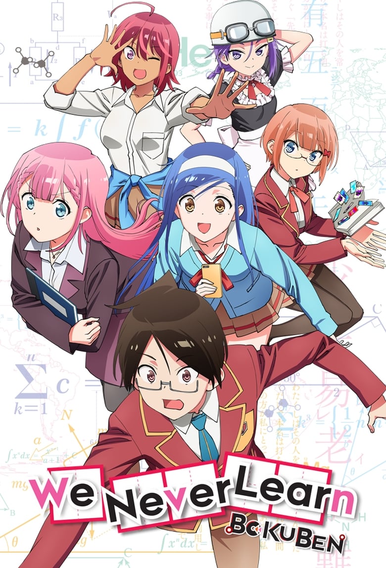 Poster of Cast and Crew in We Never Learn - Season 1 - Episode 7 - A Former Tutor's Secret Spot Is X