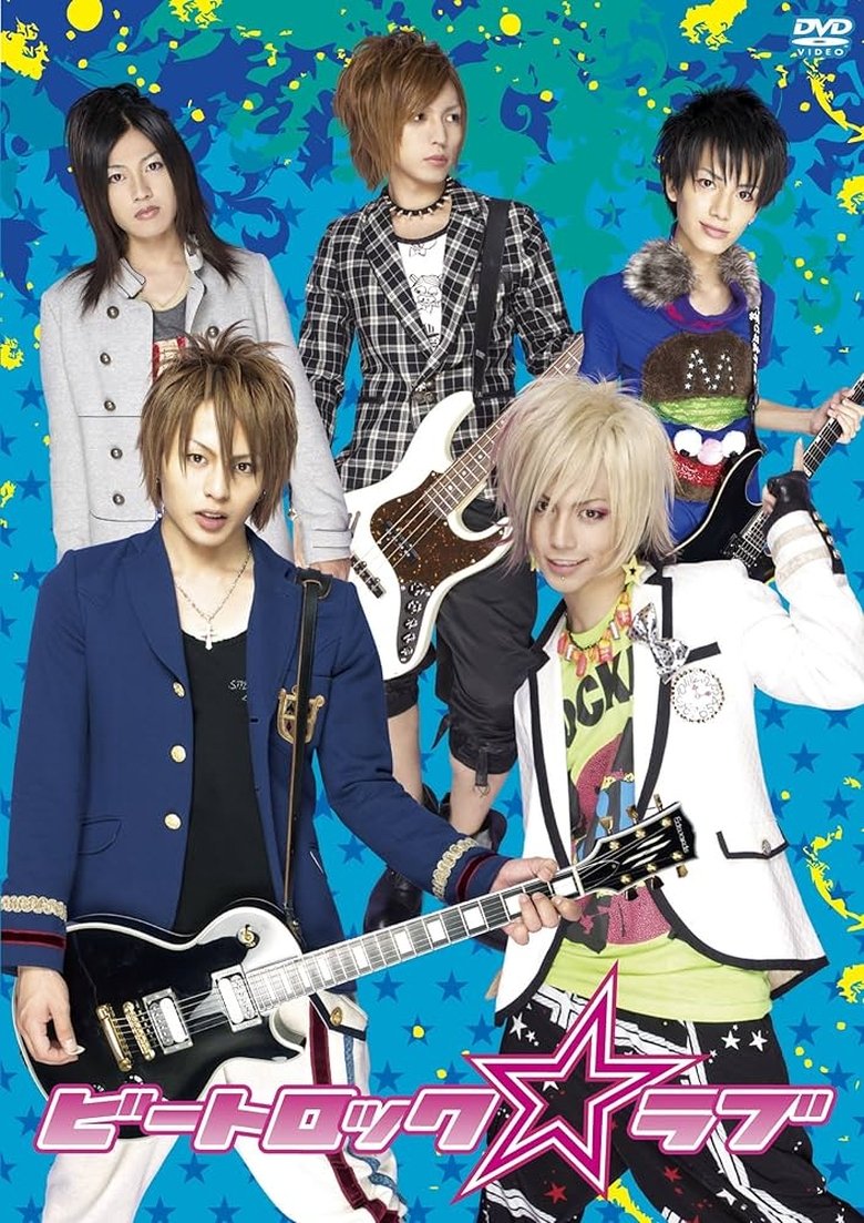 Poster of BeatRock☆Love