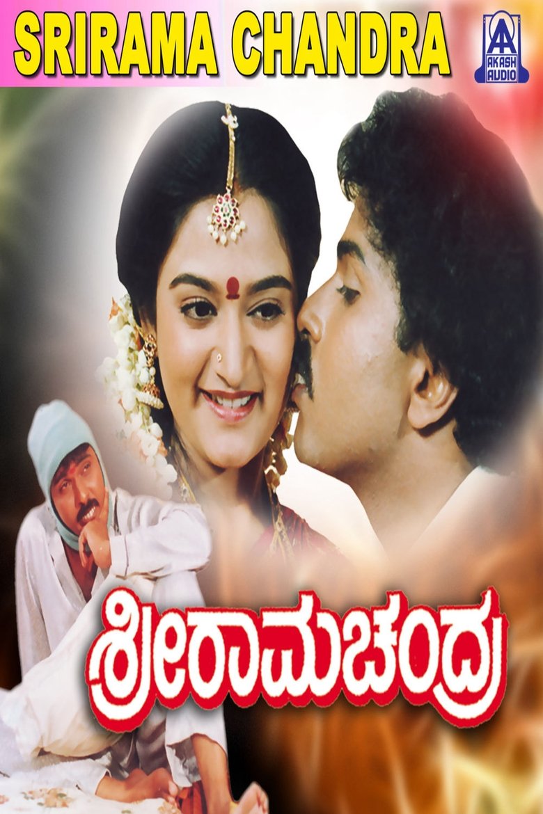 Poster of Sriramachandra