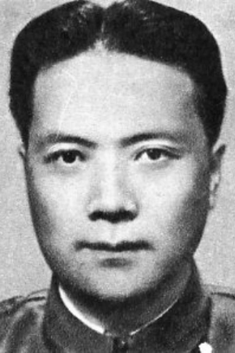 Portrait of Chen Baichen