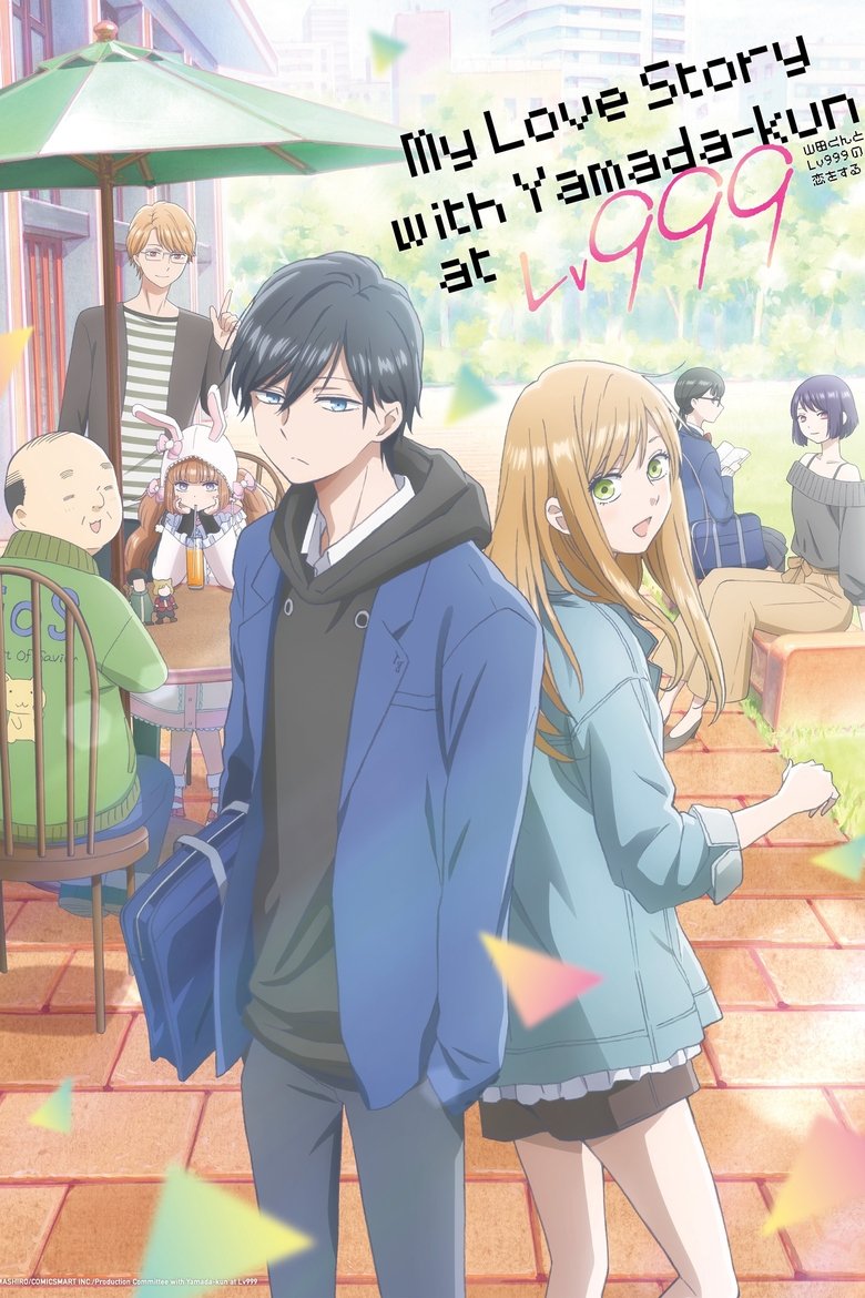 Poster of My Love Story with Yamada-kun at Lv999