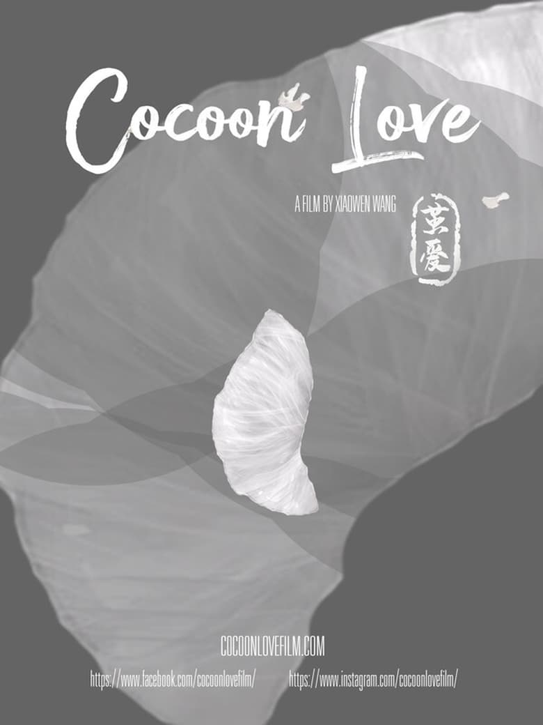 Poster of Cocoon Love