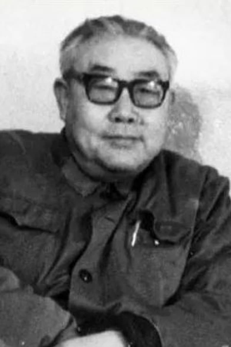 Portrait of Feng Yifu