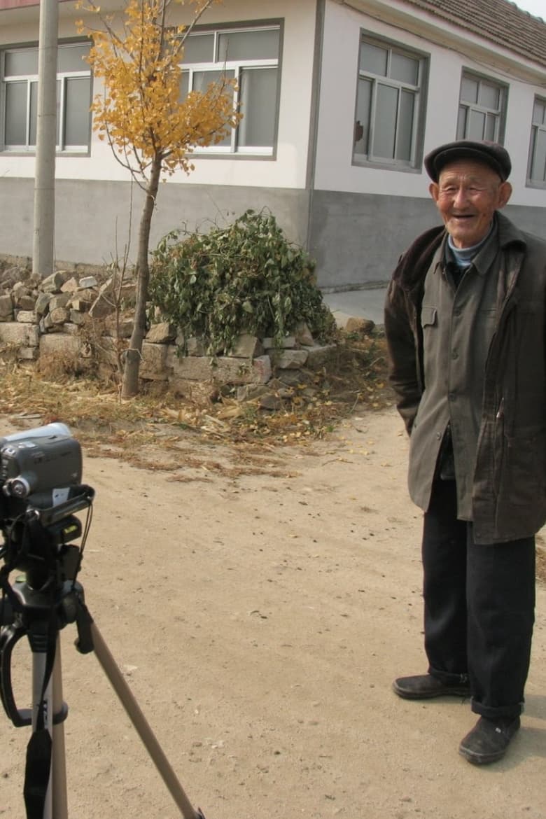 Poster of China Villager Documentary Project: China Village Self-Governance Film Project