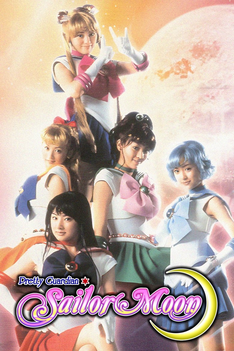 Poster of Pretty Guardian Sailor Moon