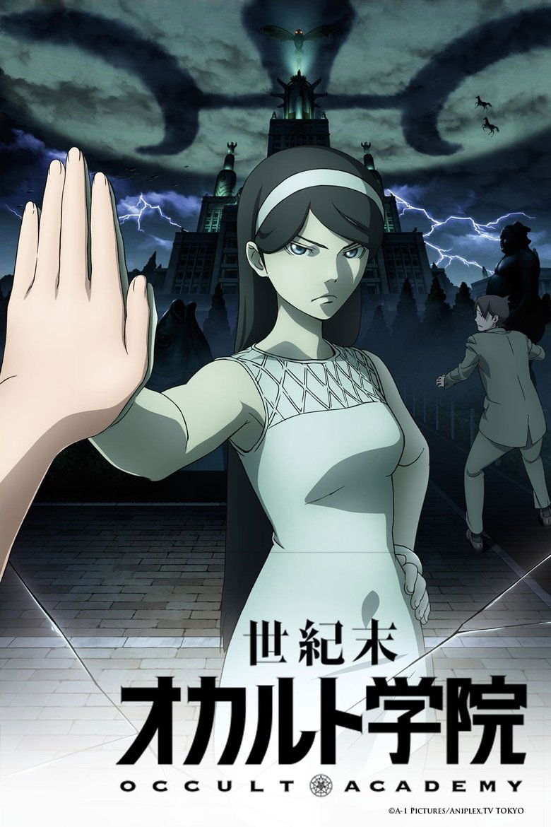 Poster of Seikimatsu Occult Academy