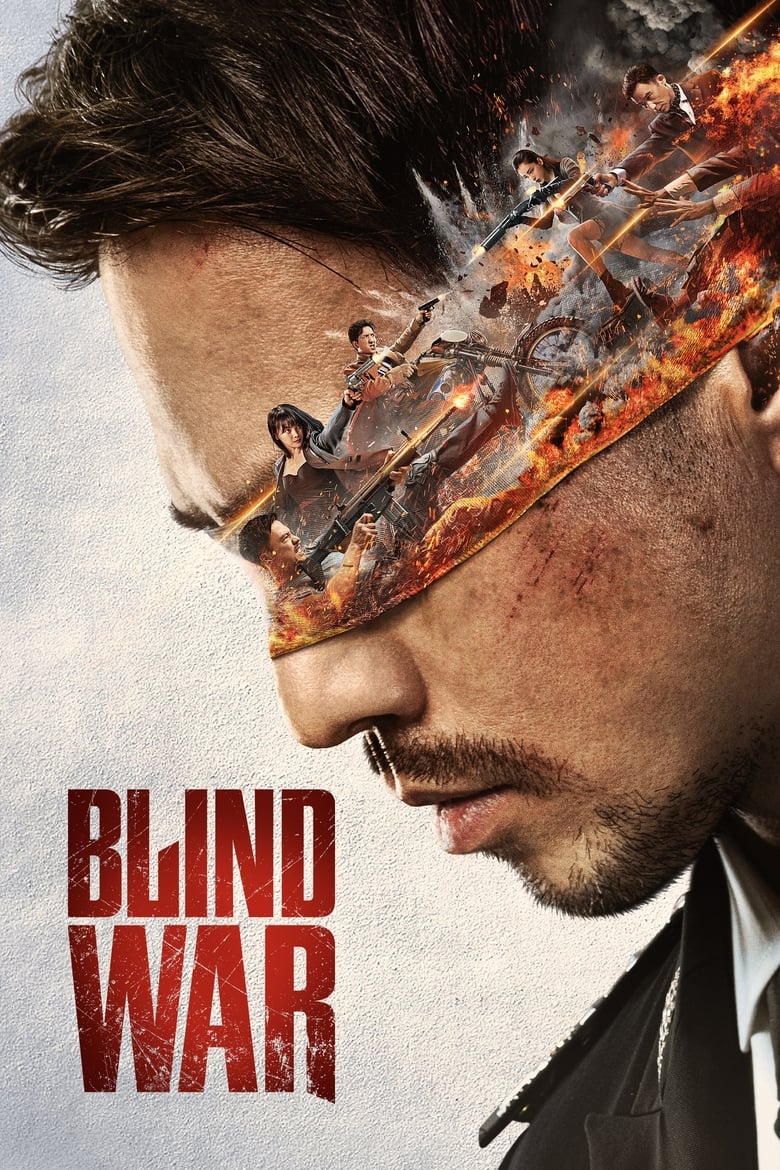 Poster of Blind War