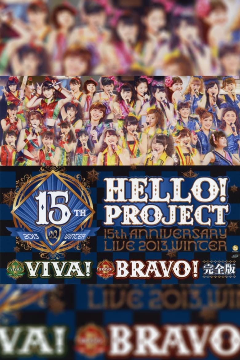 Poster of Hello! Project 2013 Winter Tanjou 15 Shuunen Kinen Live 2013 Fuyu ~VIVA!~