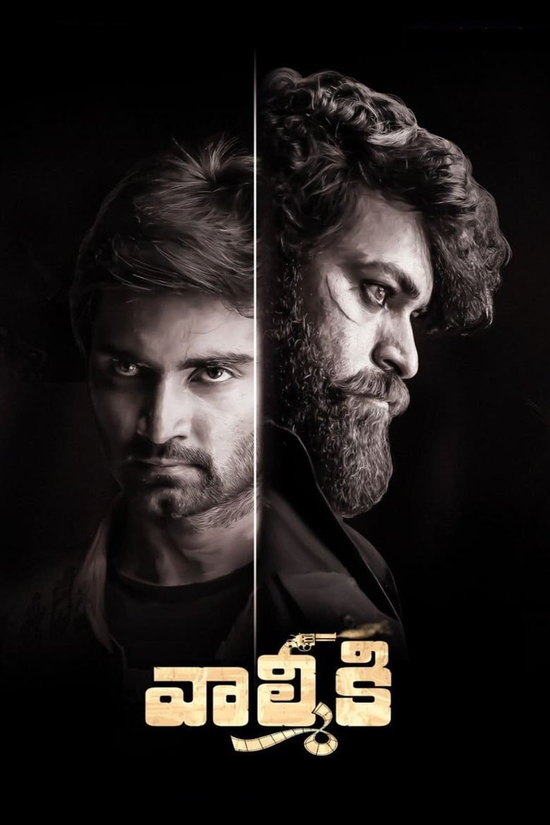 Poster of Gaddalakonda Ganesh