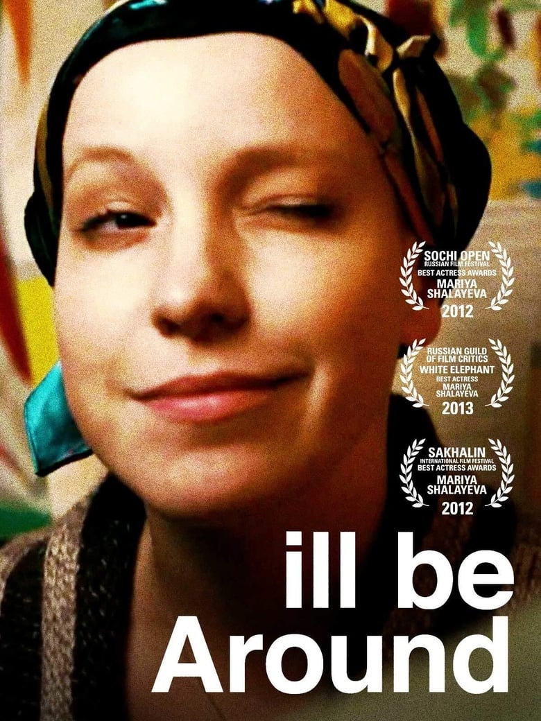 Poster of I'll Be Around