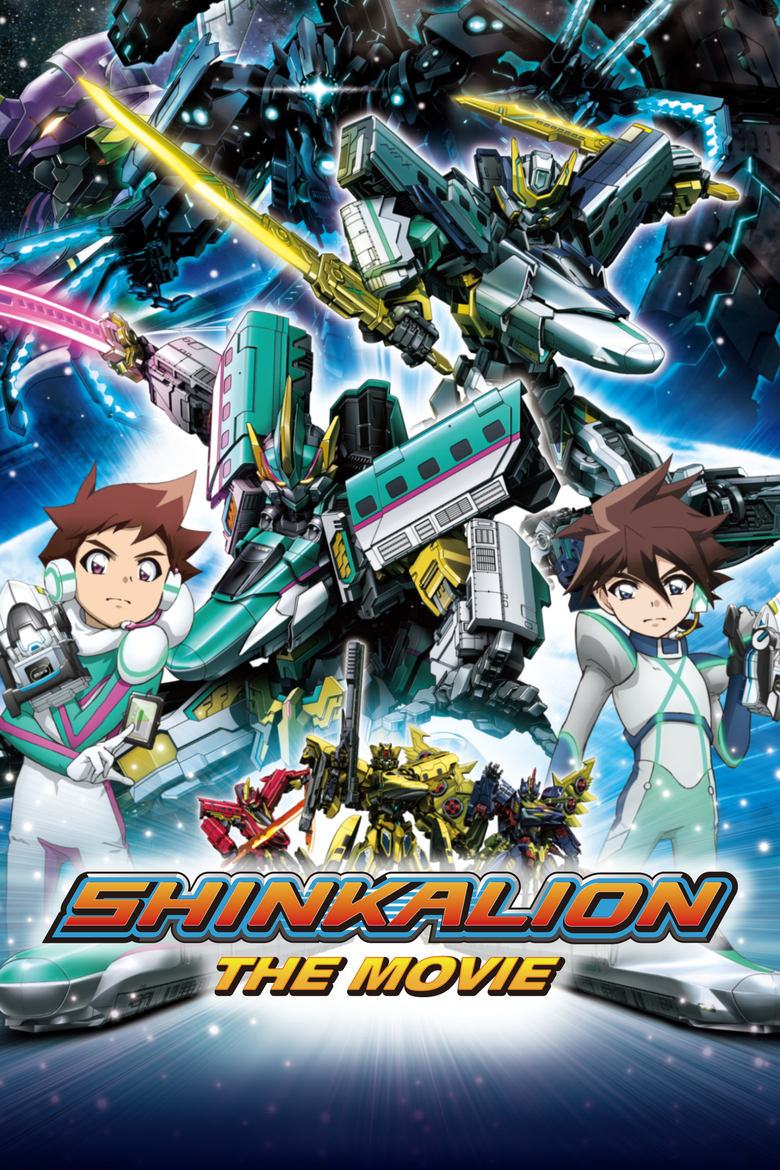 Poster of Shinkansen Henkei Robo Shinkalion The Movie: The Marvelous Fast ALFA-X That Comes From the Future